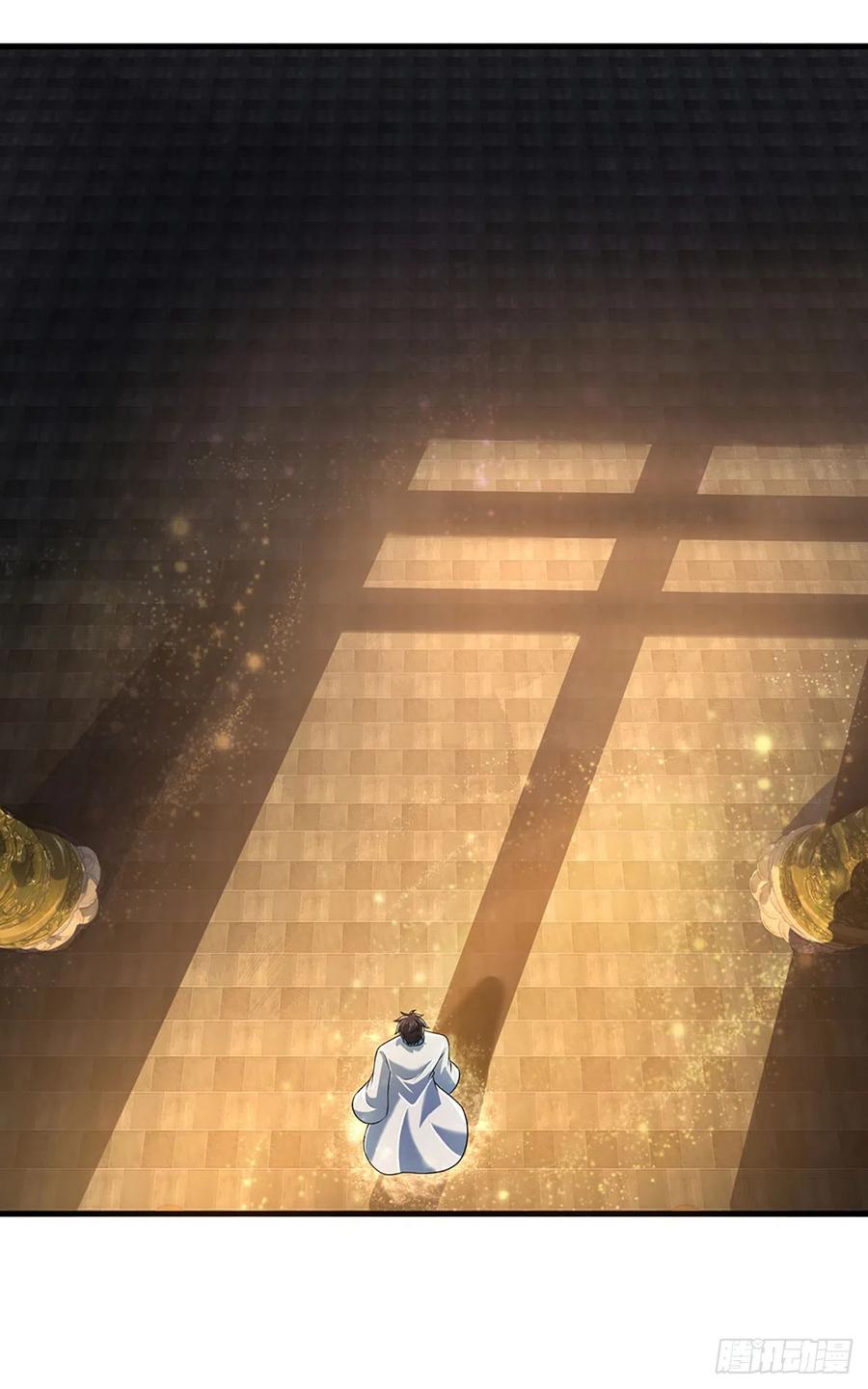 《开局签到至尊丹田》第198话 实力说明一切 第4页