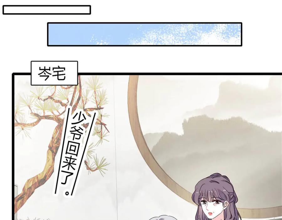《全能千金燃翻天》198 灼灼能应付 第60页