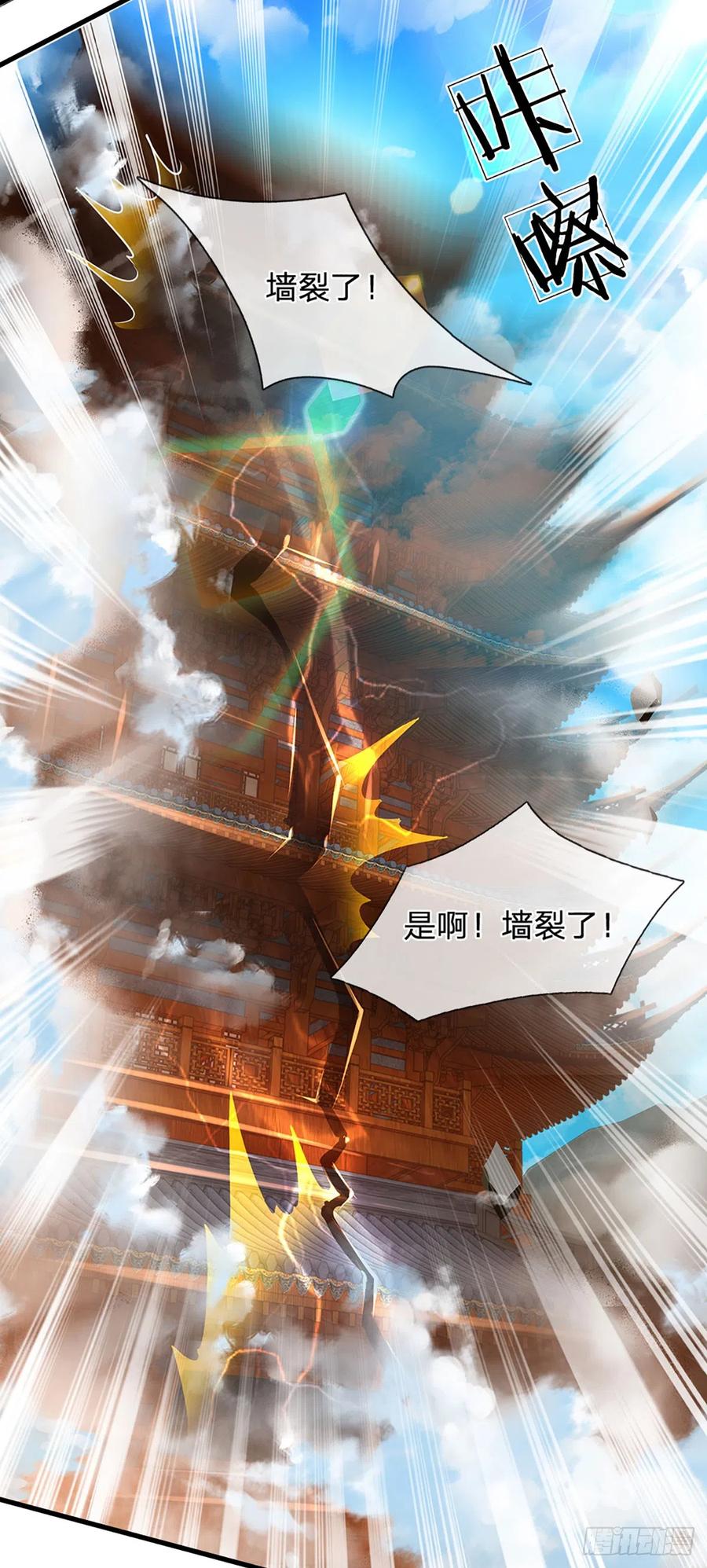 《开局签到至尊丹田》第198话 实力说明一切 第19页