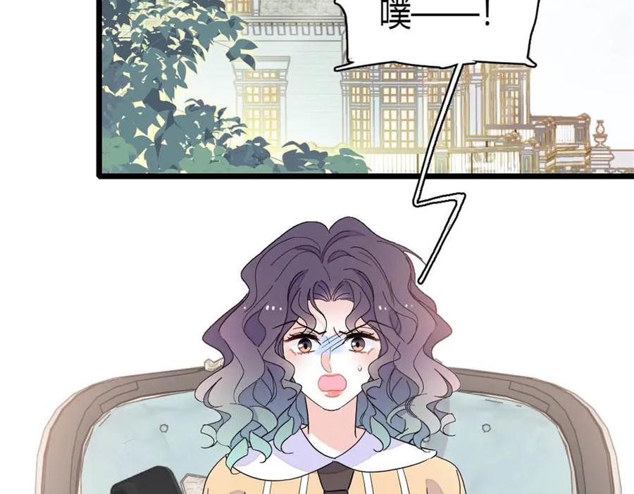 《全能千金燃翻天》202 看她有什么办法 第27页