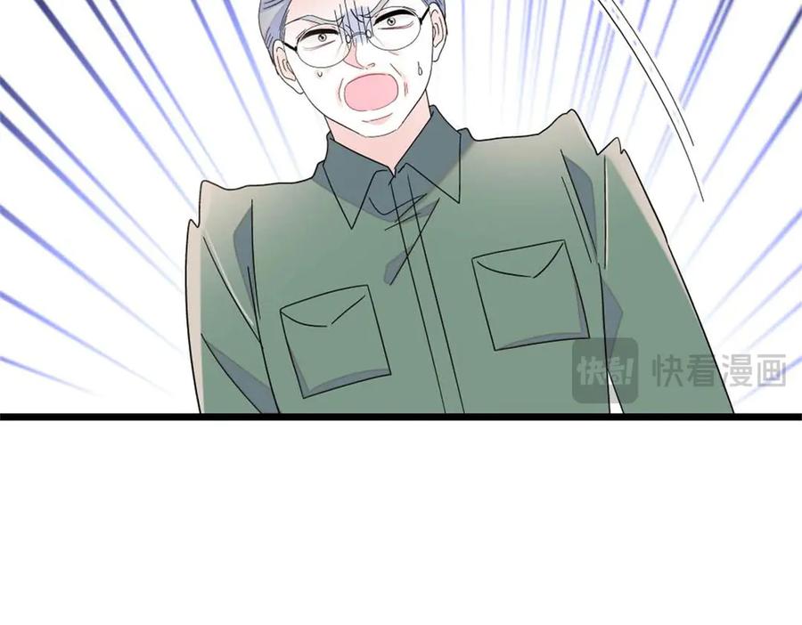 《全能千金燃翻天》202 看她有什么办法 第16页