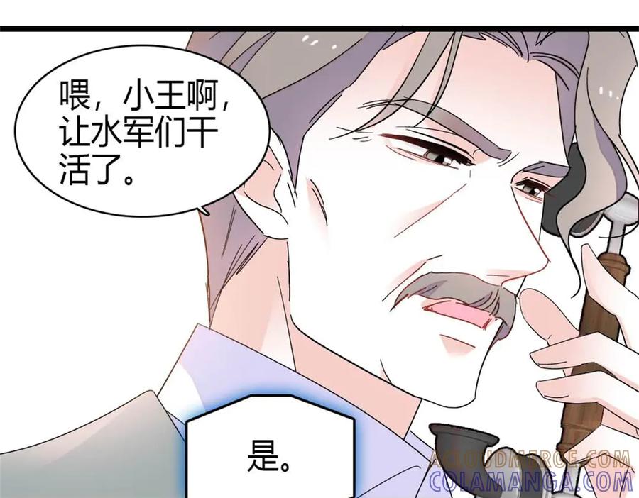 《全能千金燃翻天》202 看她有什么办法 第37页