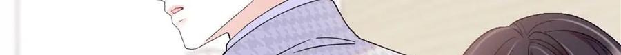 《全能千金燃翻天》202 看她有什么办法 第8页