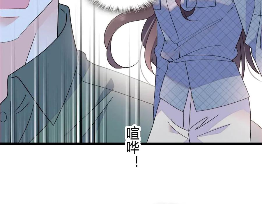 《全能千金燃翻天》202 看她有什么办法 第4页