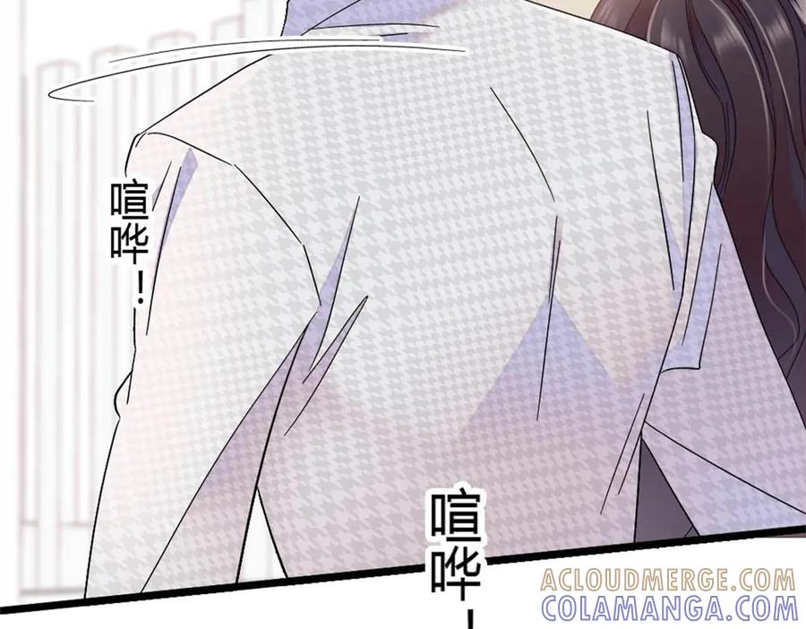《全能千金燃翻天》202 看她有什么办法 第9页