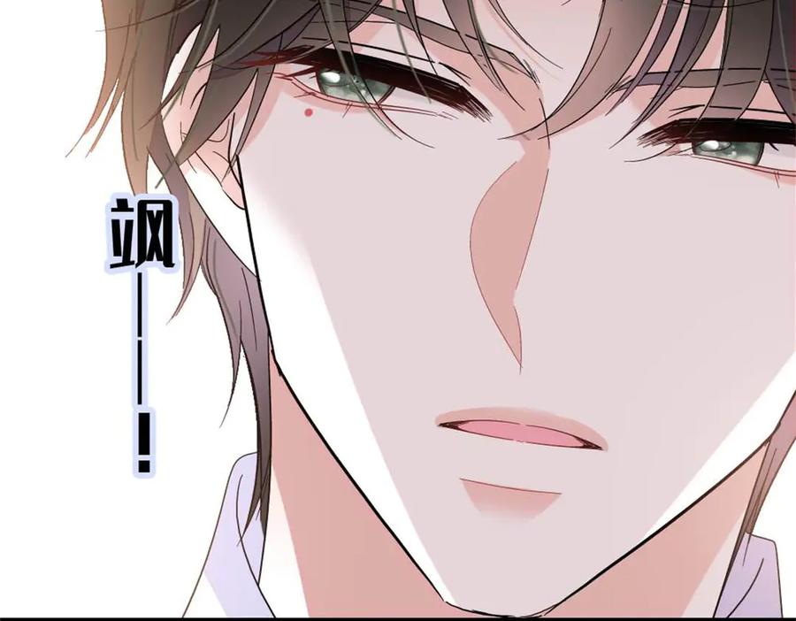 《全能千金燃翻天》202 看她有什么办法 第24页