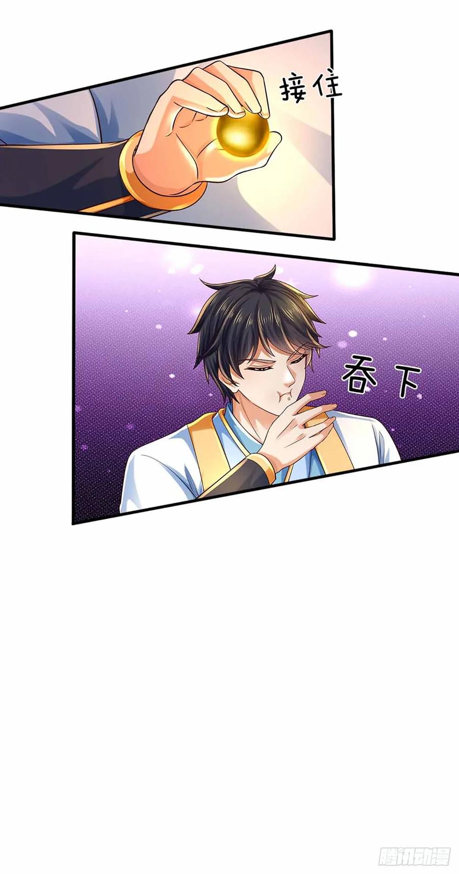 《开局签到至尊丹田》第203话 来得正是时候 第30页
