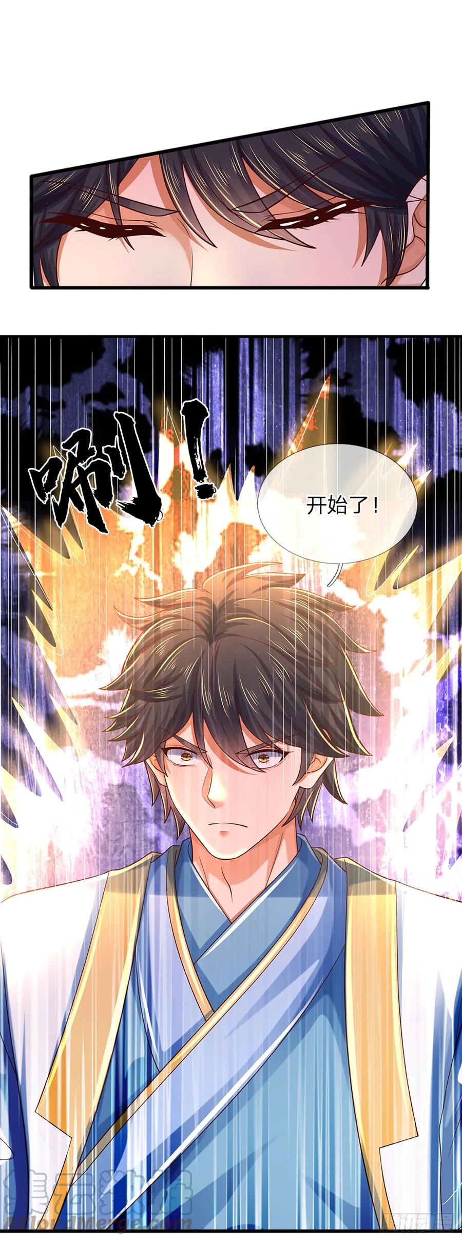 《开局签到至尊丹田》第203话 来得正是时候 第31页