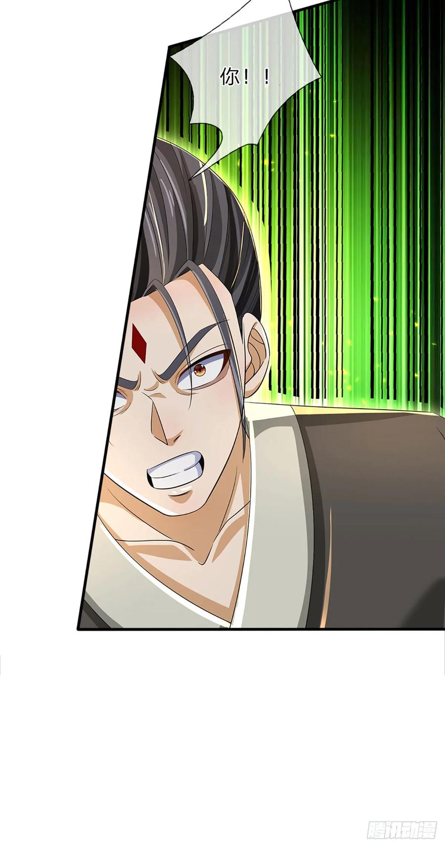 《开局签到至尊丹田》第203话 来得正是时候 第10页