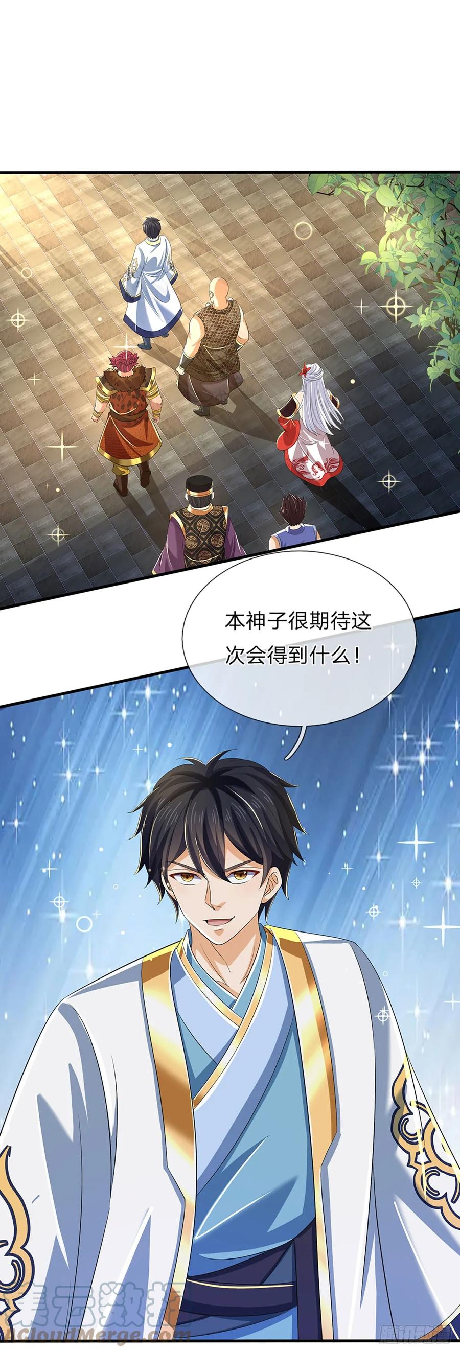 《开局签到至尊丹田》第203话 来得正是时候 第19页