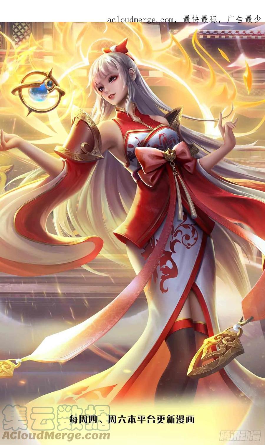 《开局签到至尊丹田》第203话 来得正是时候 第1页