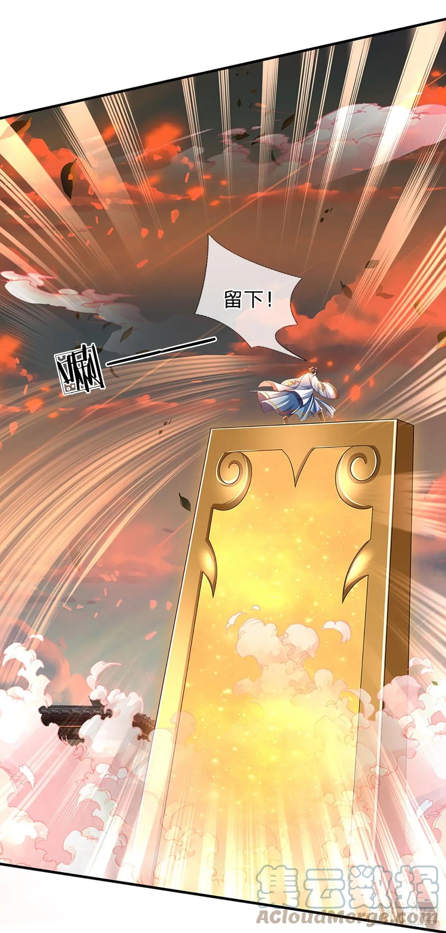 《开局签到至尊丹田》第205话 收取神碑，气运之子 第7页
