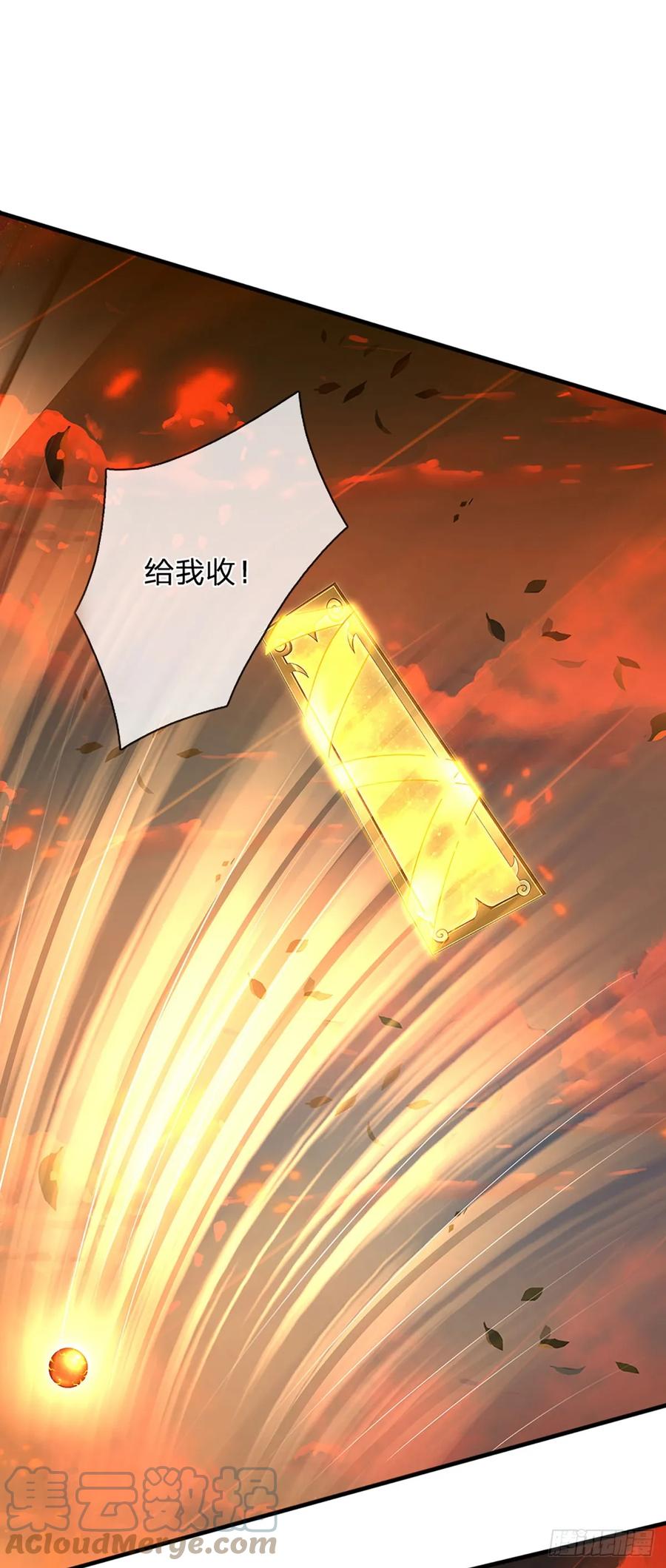 《开局签到至尊丹田》第205话 收取神碑，气运之子 第21页