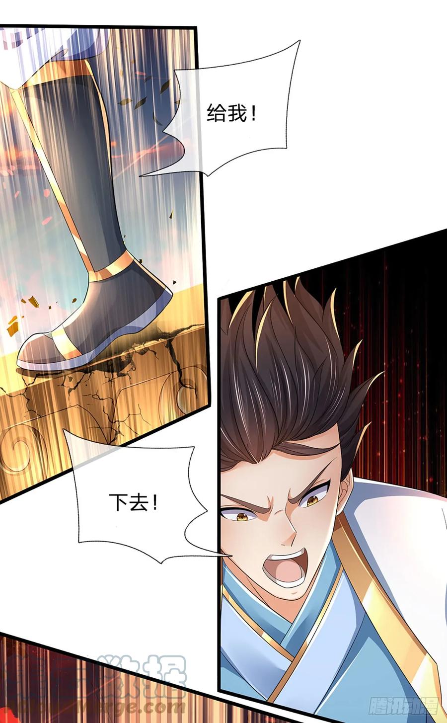 《开局签到至尊丹田》第205话 收取神碑，气运之子 第11页