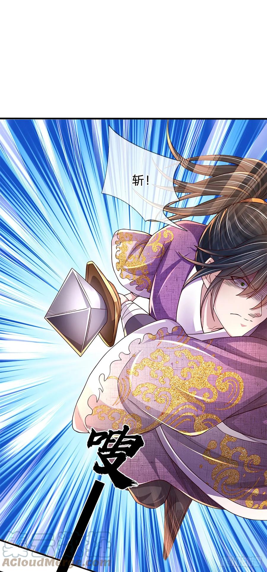 《开局签到至尊丹田》第208话 重塑肉身，魔天道现 第25页