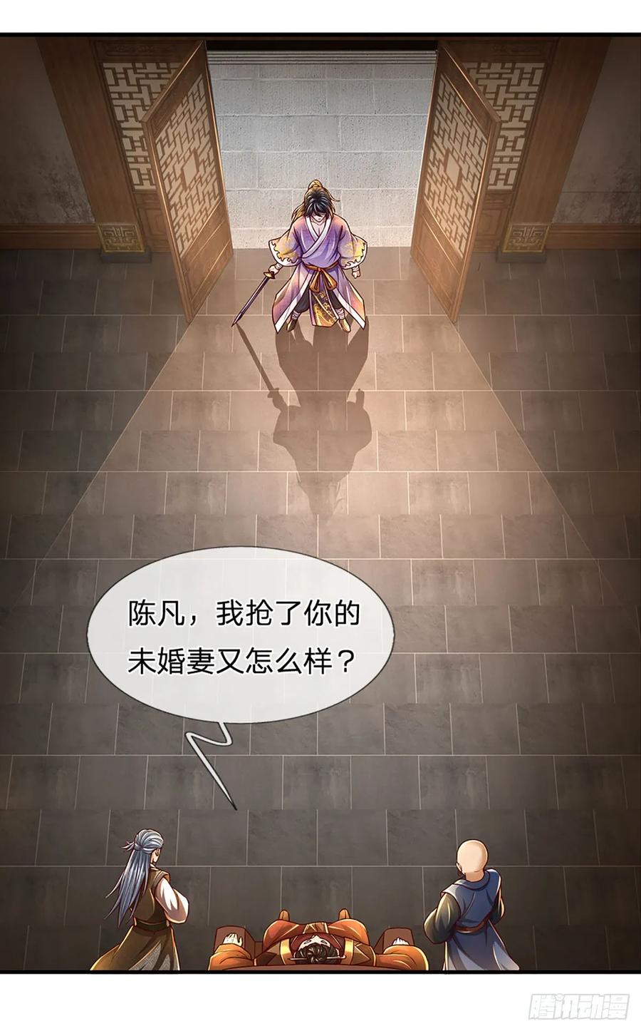 《开局签到至尊丹田》第208话 重塑肉身，魔天道现 第20页