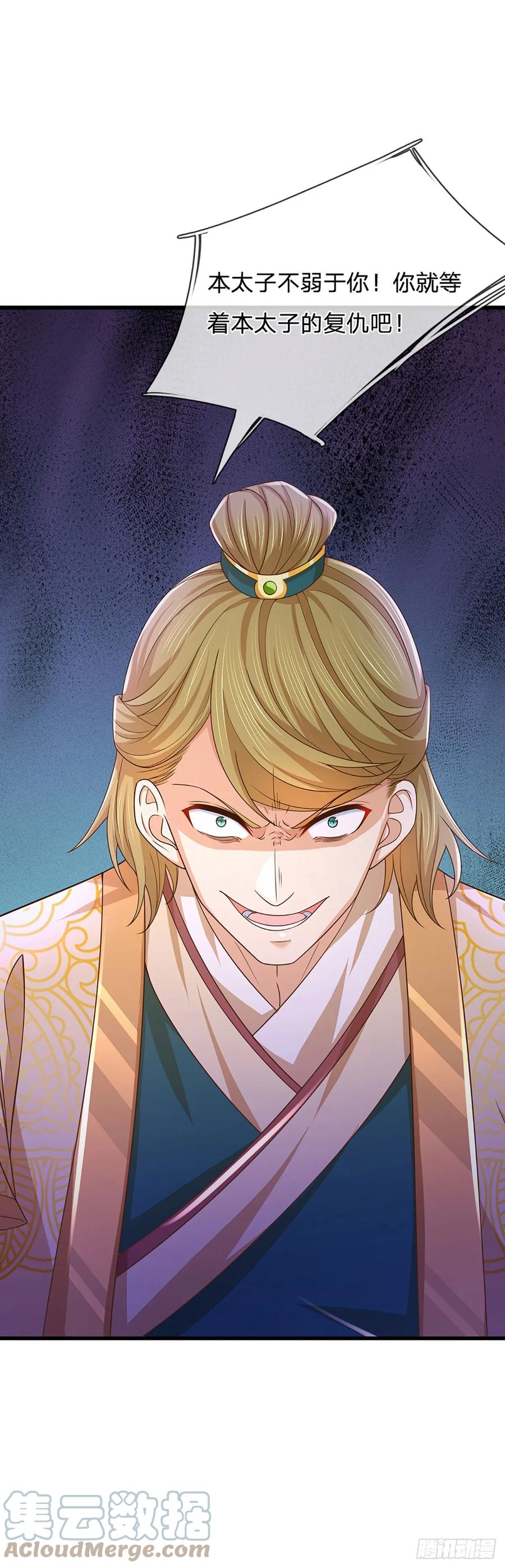 《开局签到至尊丹田》第208话 重塑肉身，魔天道现 第19页