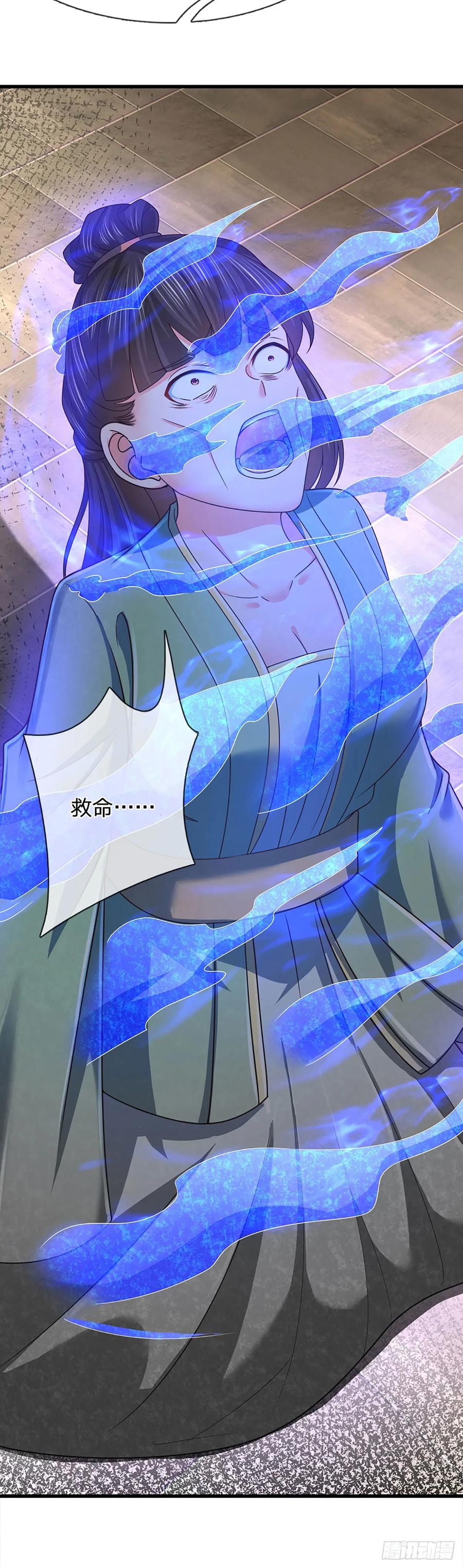 《开局签到至尊丹田》第208话 重塑肉身，魔天道现 第12页