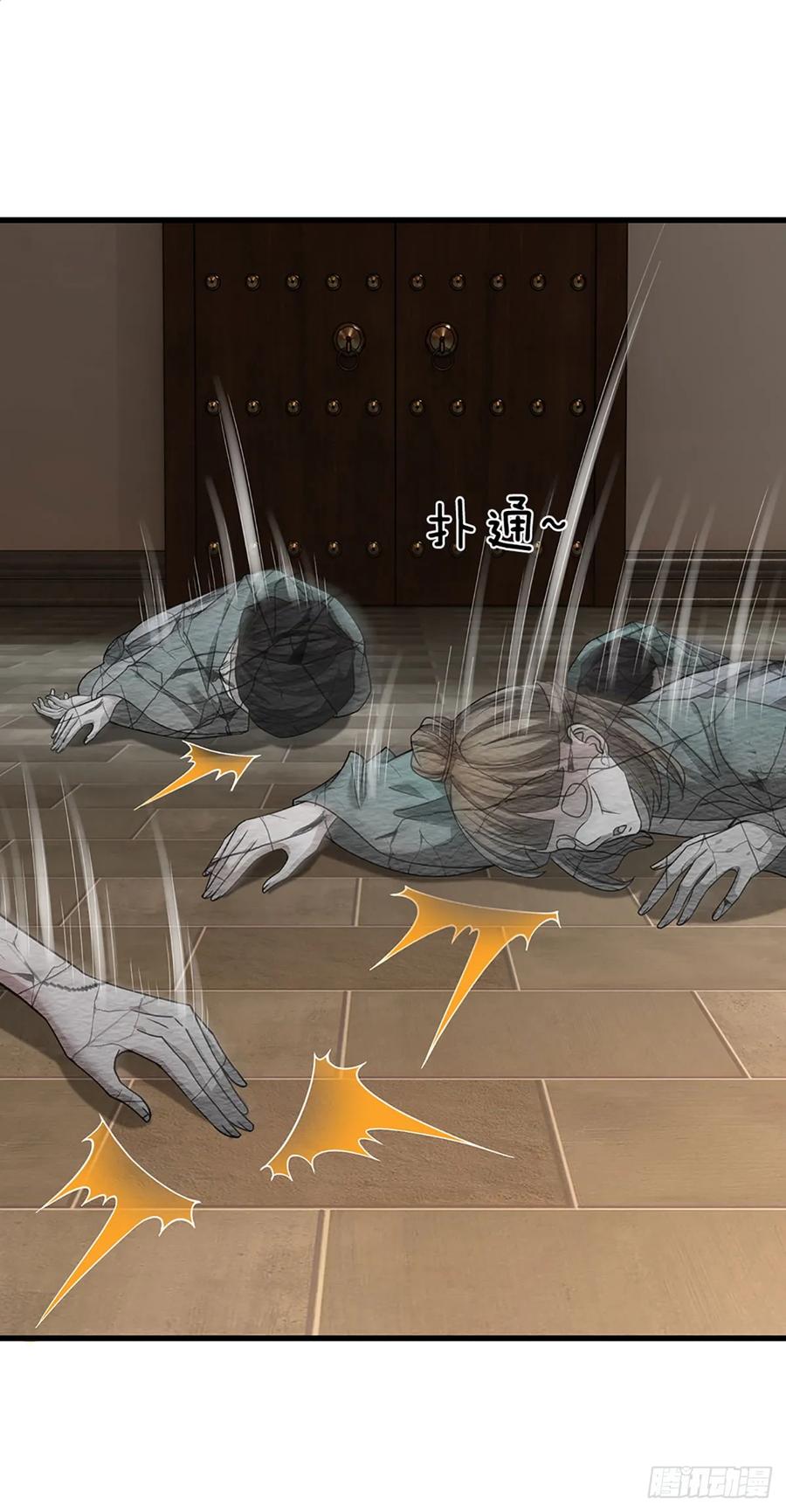 《开局签到至尊丹田》第208话 重塑肉身，魔天道现 第14页
