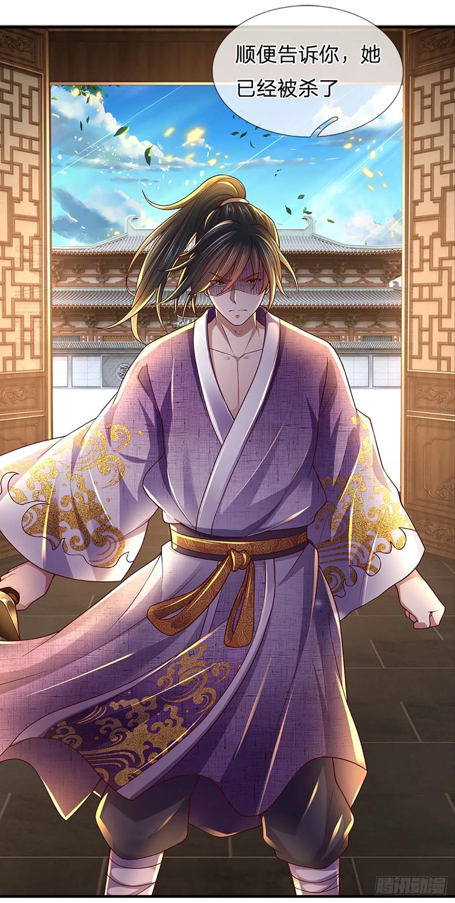 《开局签到至尊丹田》第208话 重塑肉身，魔天道现 第22页