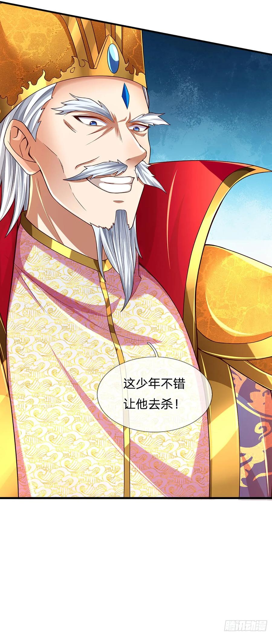 《开局签到至尊丹田》第208话 重塑肉身，魔天道现 第38页