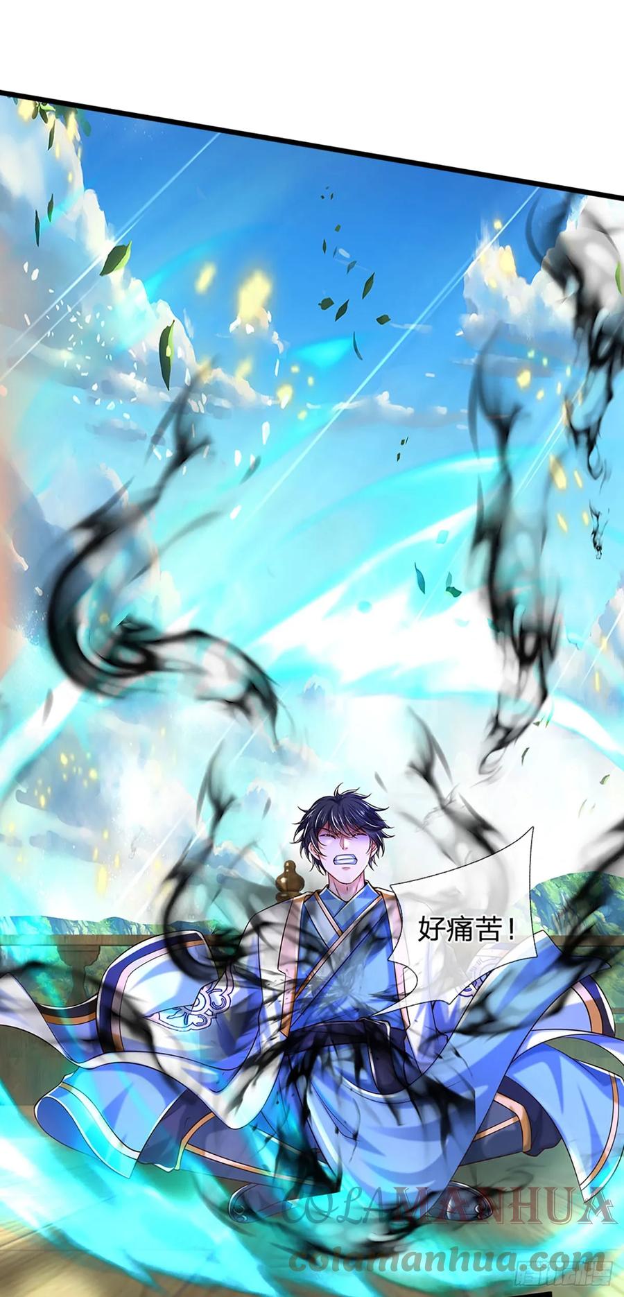 《开局签到至尊丹田》第212话 命劫克星 第5页