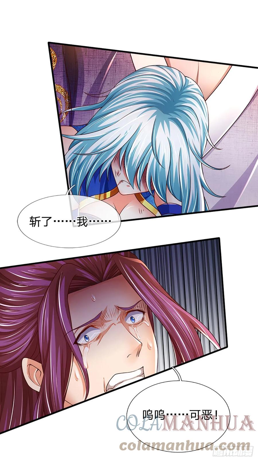 《开局签到至尊丹田》第214话 一丘之貉，悔时晚矣 第31页