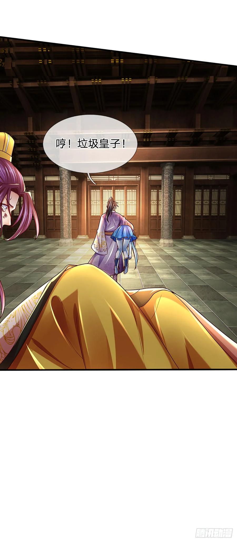 《开局签到至尊丹田》第214话 一丘之貉，悔时晚矣 第36页