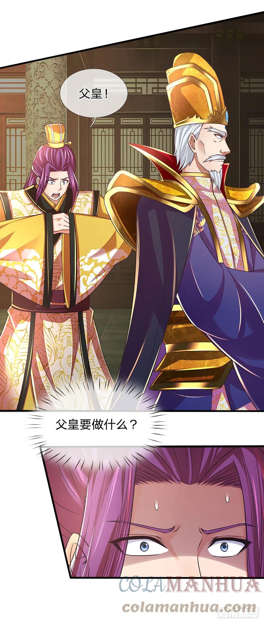 《开局签到至尊丹田》第214话 一丘之貉，悔时晚矣 第3页