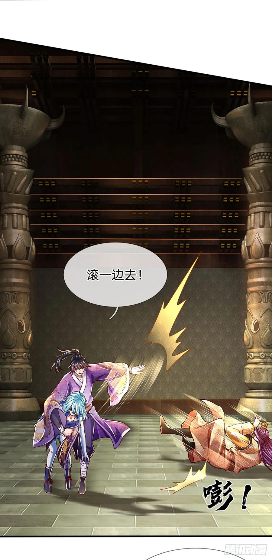 《开局签到至尊丹田》第214话 一丘之貉，悔时晚矣 第34页