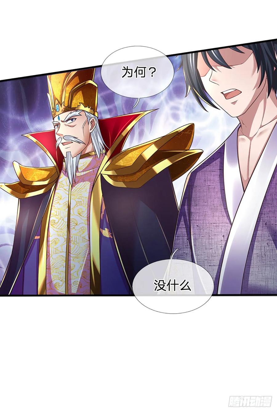 《开局签到至尊丹田》第214话 一丘之貉，悔时晚矣 第6页