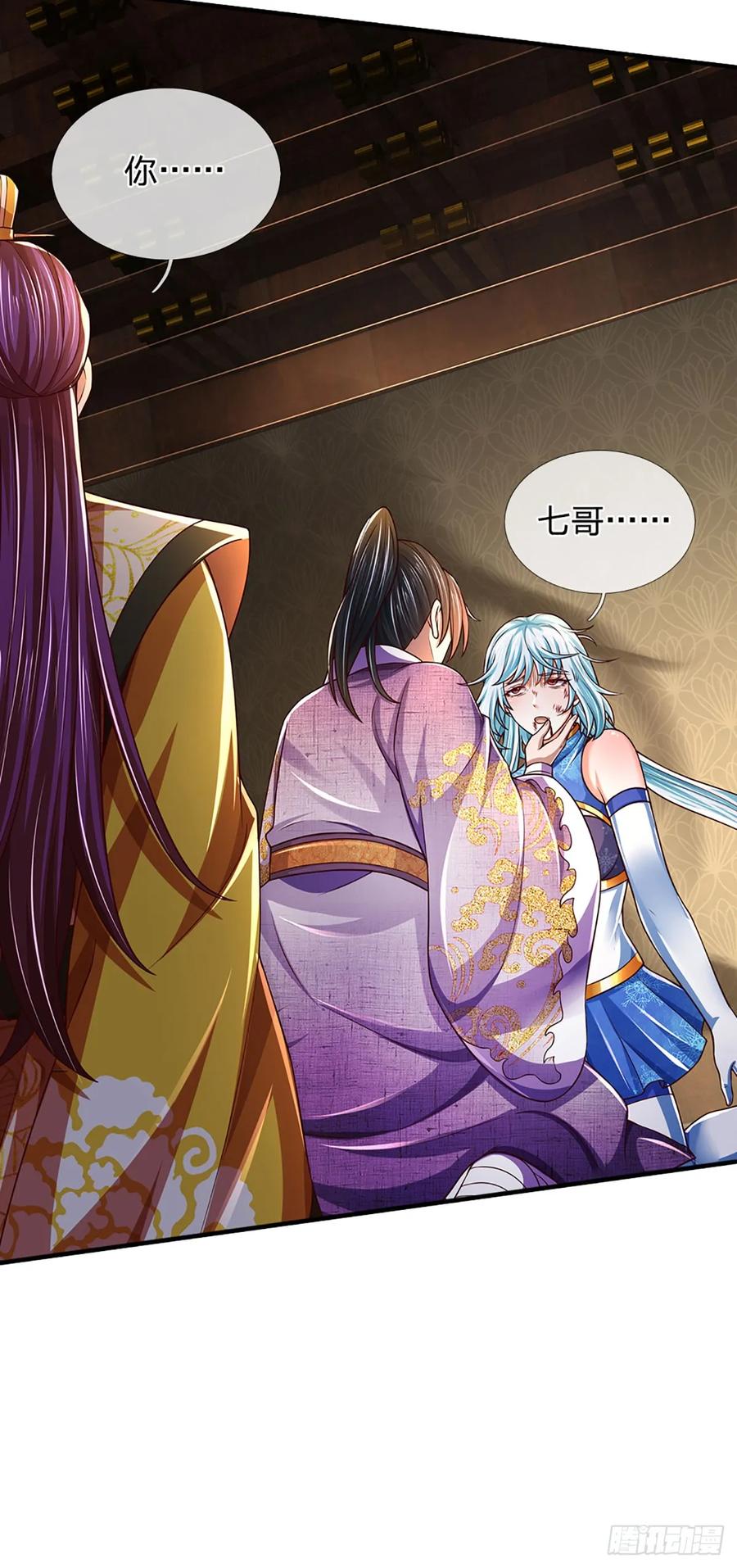 《开局签到至尊丹田》第214话 一丘之貉，悔时晚矣 第28页