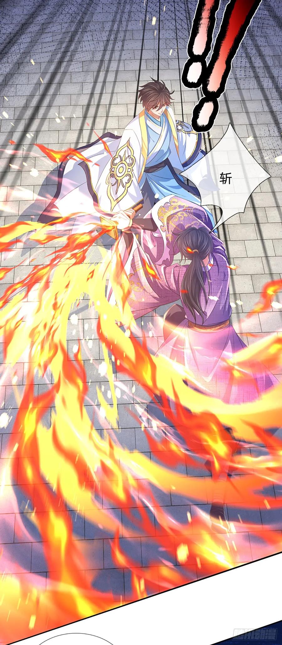 《开局签到至尊丹田》第217话 魔天道遁，皆来寻仇 第6页