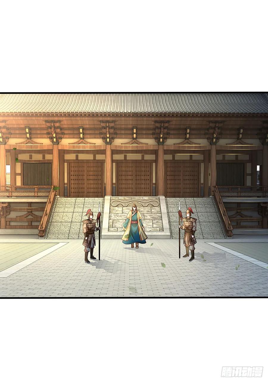《开局签到至尊丹田》第217话 魔天道遁，皆来寻仇 第28页
