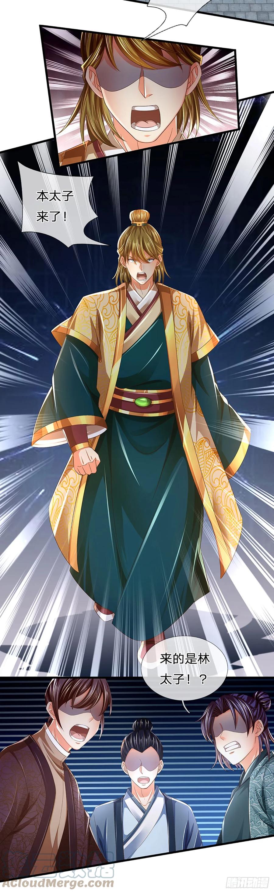 《开局签到至尊丹田》第218话 昔日韭菜，好久不见 第31页