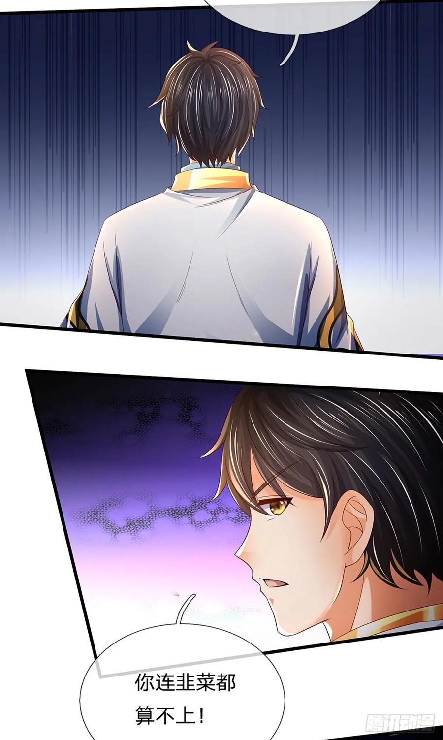 《开局签到至尊丹田》第218话 昔日韭菜，好久不见 第26页