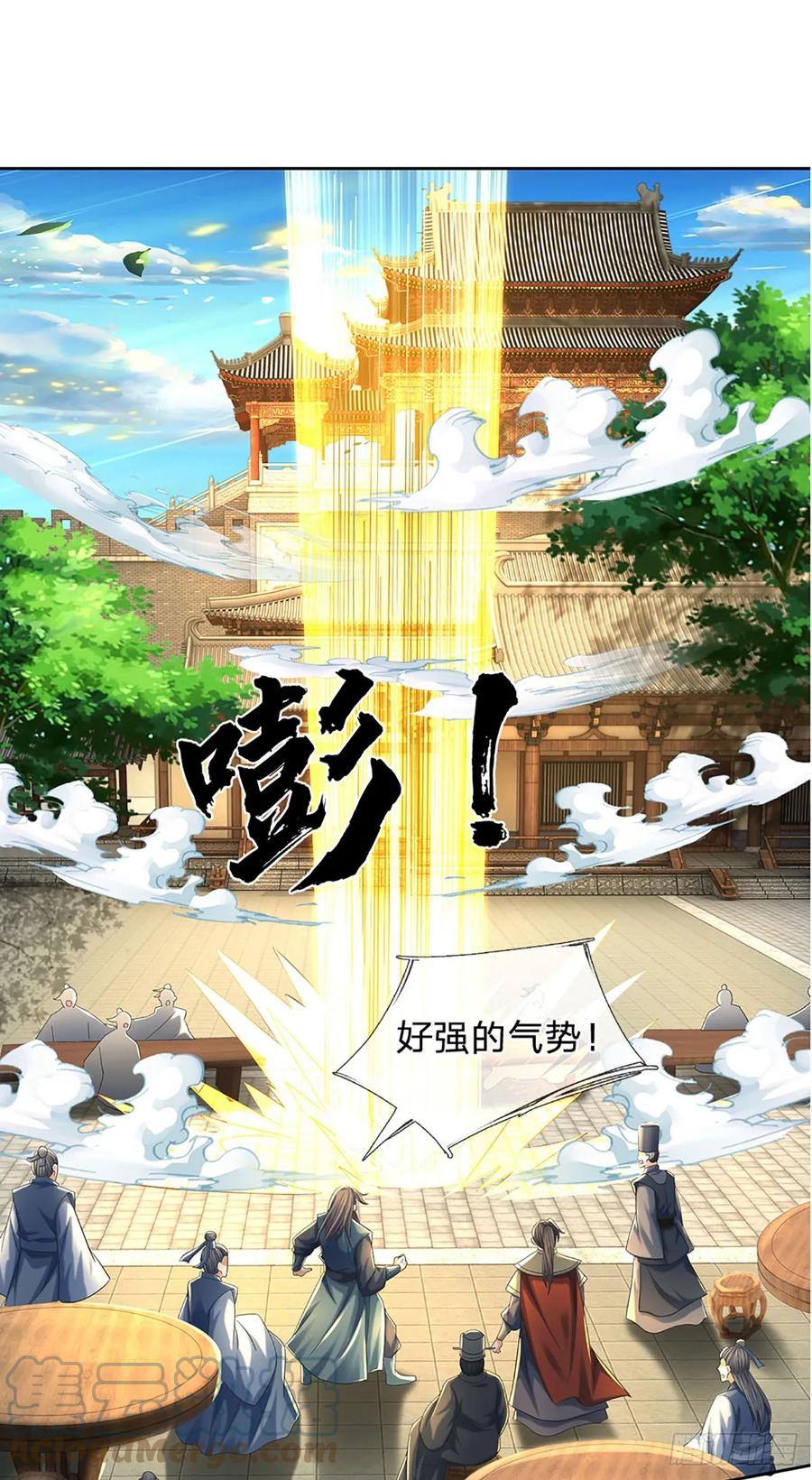 《开局签到至尊丹田》第218话 昔日韭菜，好久不见 第7页