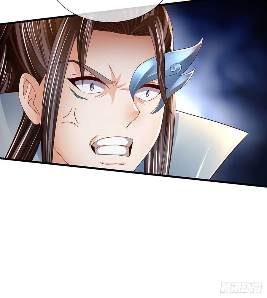 《开局签到至尊丹田》第218话 昔日韭菜，好久不见 第27页
