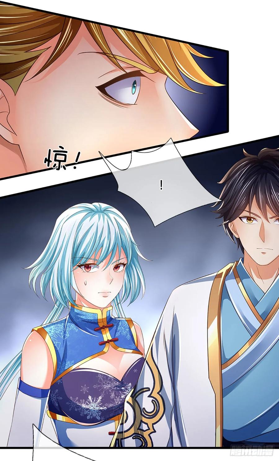 《开局签到至尊丹田》第218话 昔日韭菜，好久不见 第35页