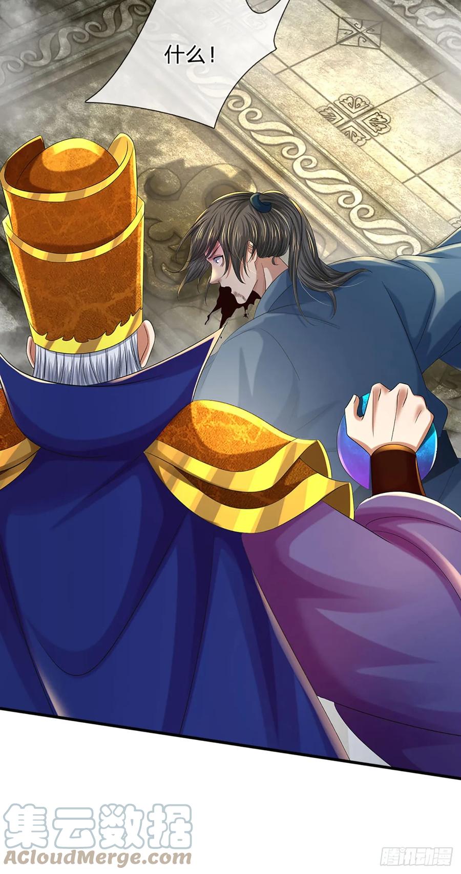 《开局签到至尊丹田》第218话 昔日韭菜，好久不见 第19页