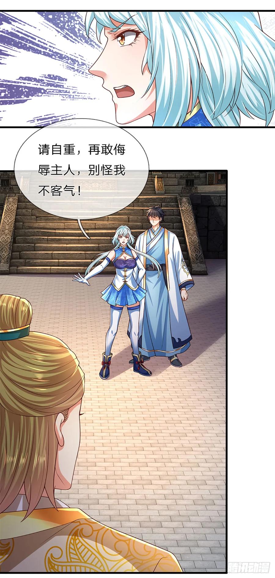 《开局签到至尊丹田》第218话 昔日韭菜，好久不见 第39页