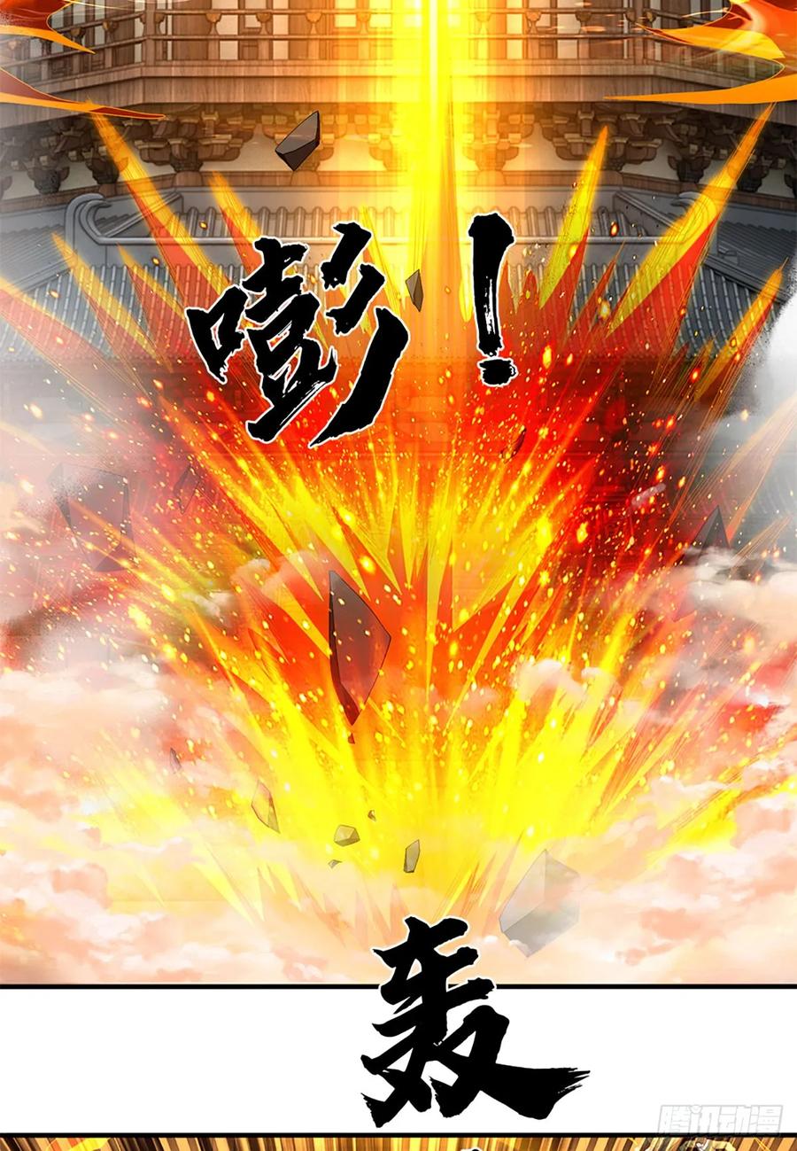 《开局签到至尊丹田》第219话 独战群雄，真英豪也 第38页