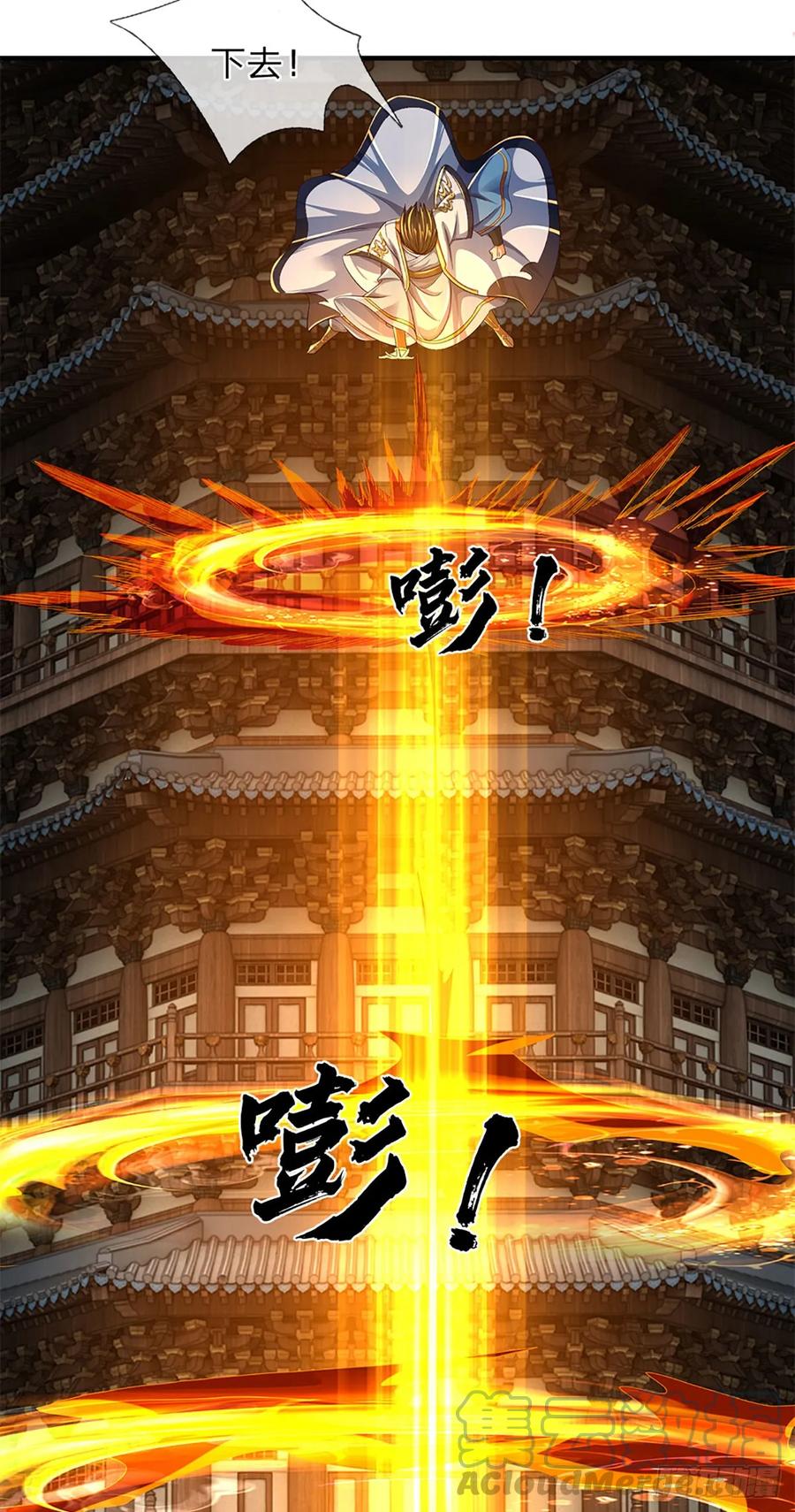 《开局签到至尊丹田》第219话 独战群雄，真英豪也 第37页