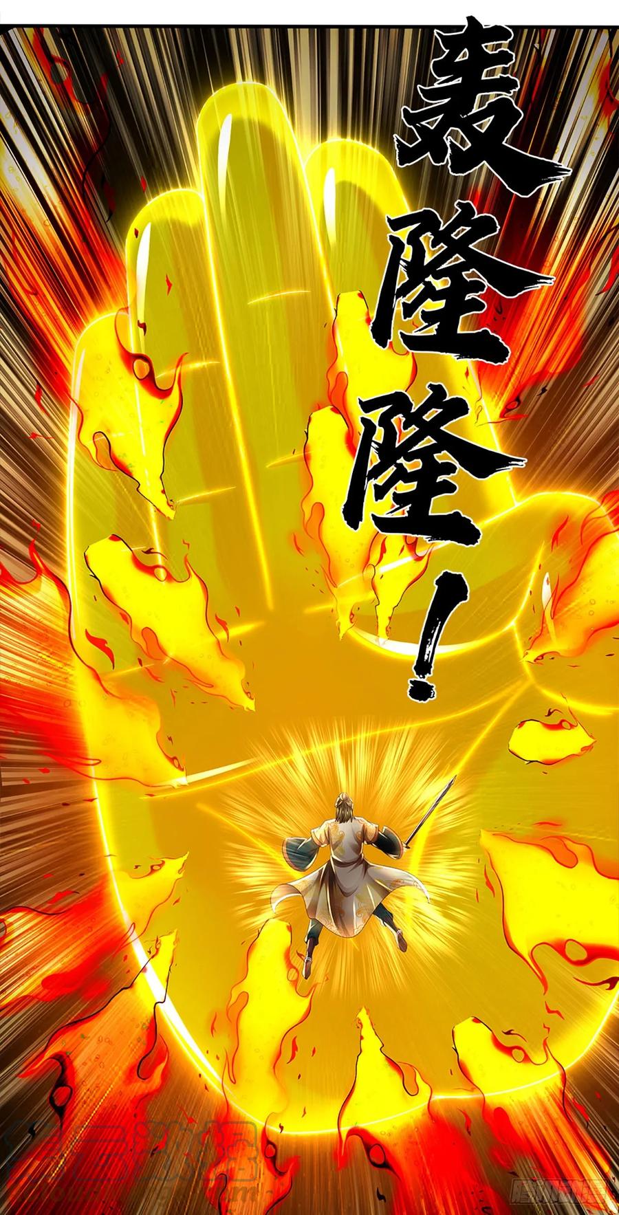 《开局签到至尊丹田》第219话 独战群雄，真英豪也 第35页