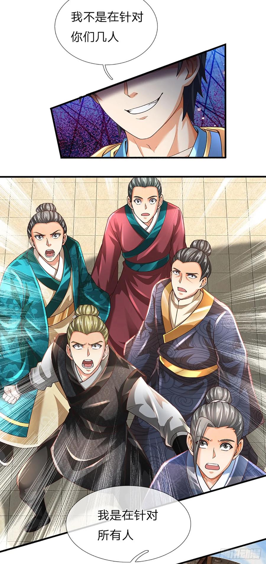 《开局签到至尊丹田》第219话 独战群雄，真英豪也 第20页