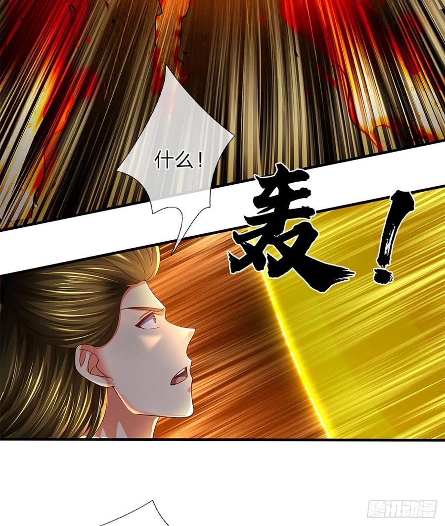 《开局签到至尊丹田》第219话 独战群雄，真英豪也 第36页