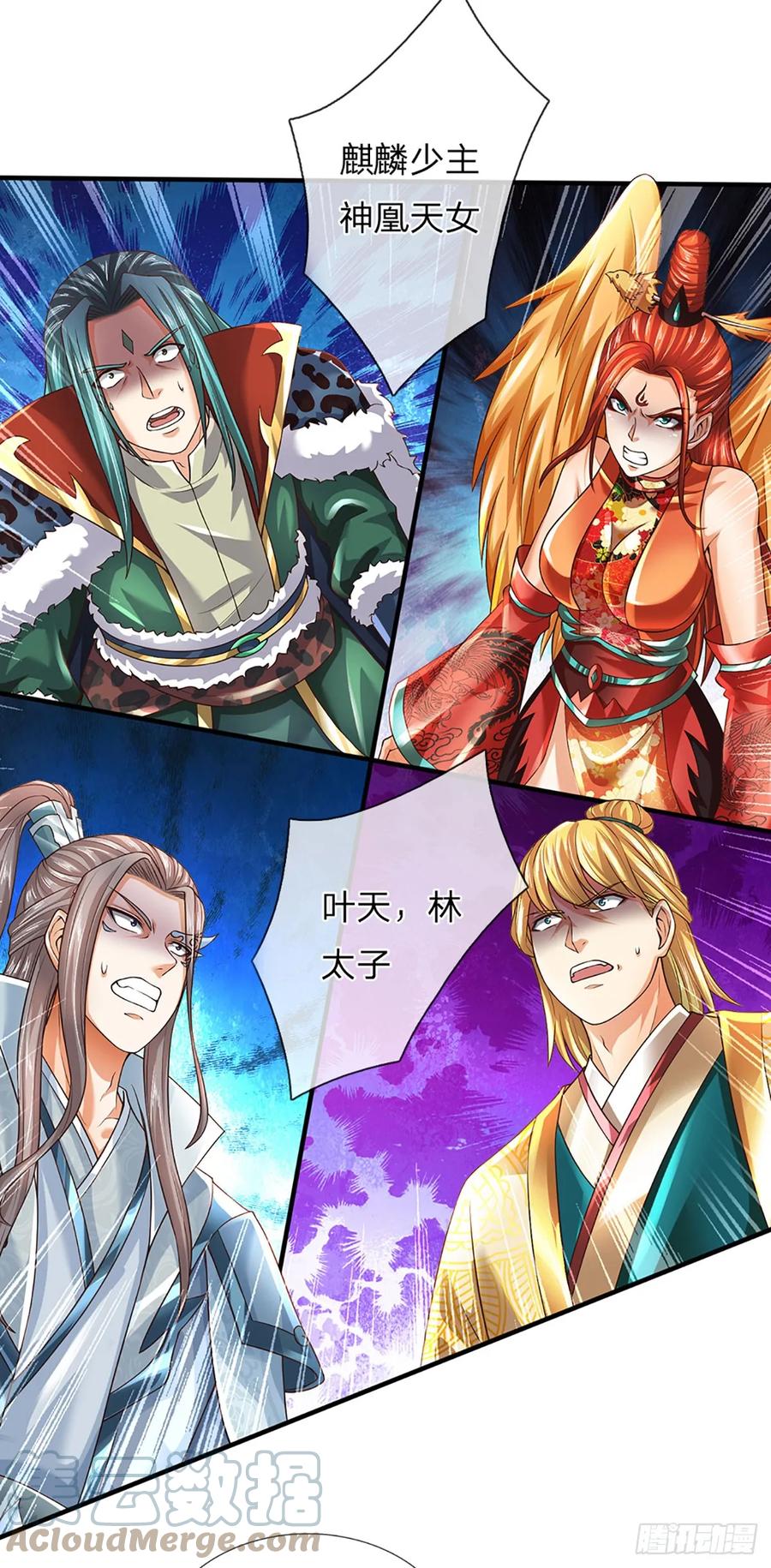 《开局签到至尊丹田》第219话 独战群雄，真英豪也 第19页
