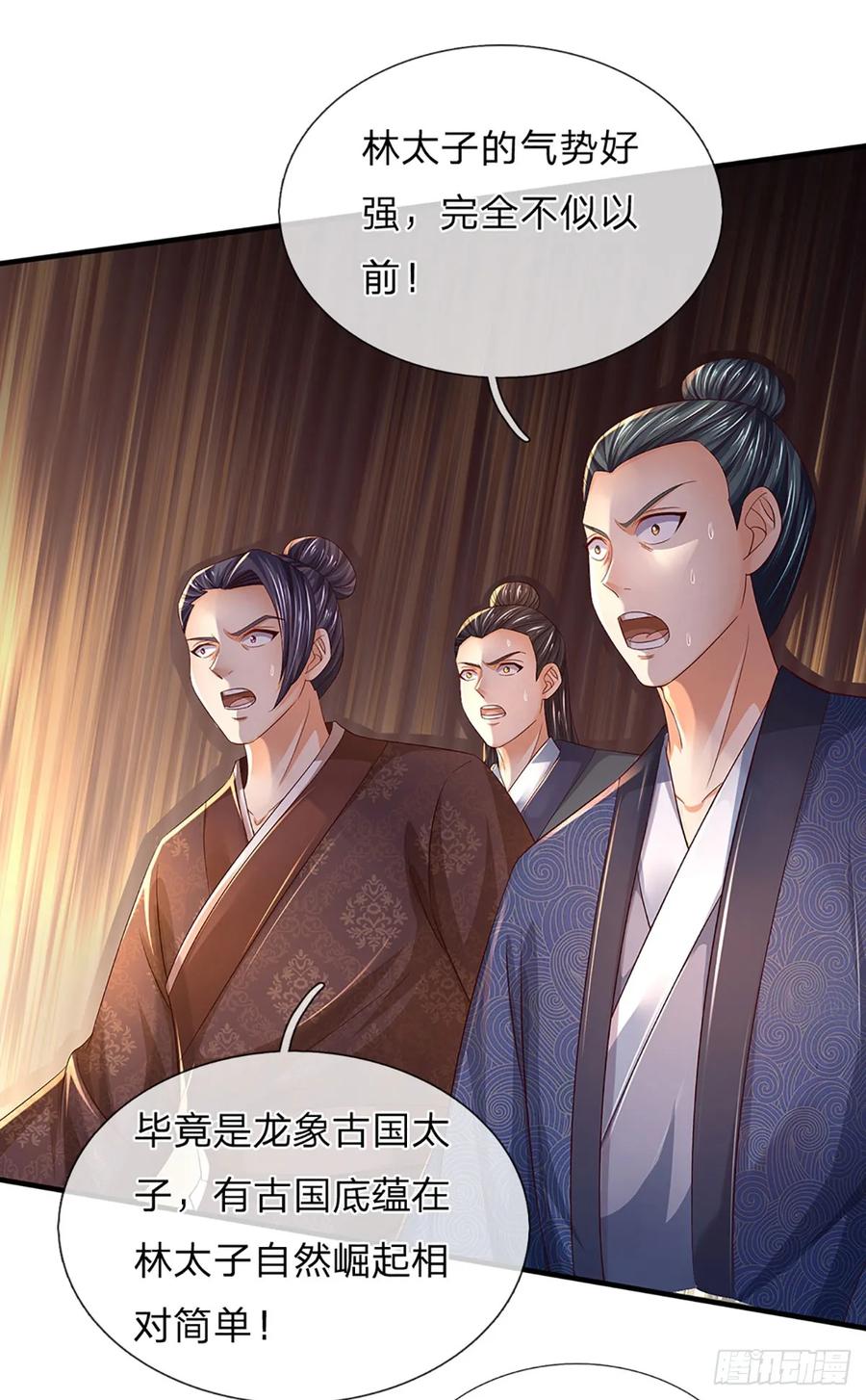《开局签到至尊丹田》第219话 独战群雄，真英豪也 第28页