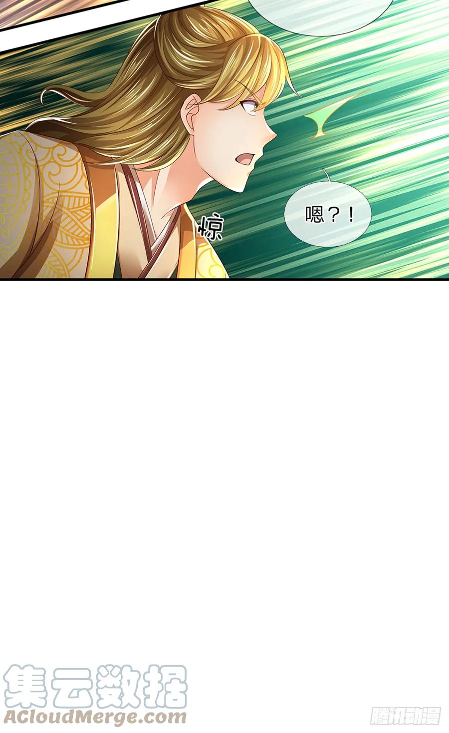 《开局签到至尊丹田》第219话 独战群雄，真英豪也 第33页