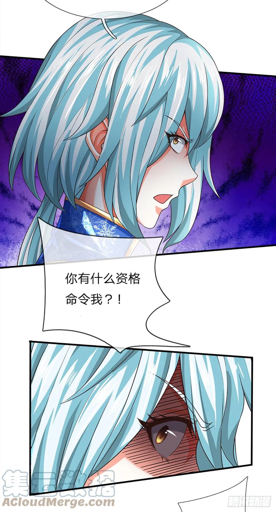 《开局签到至尊丹田》第219话 独战群雄，真英豪也 第7页